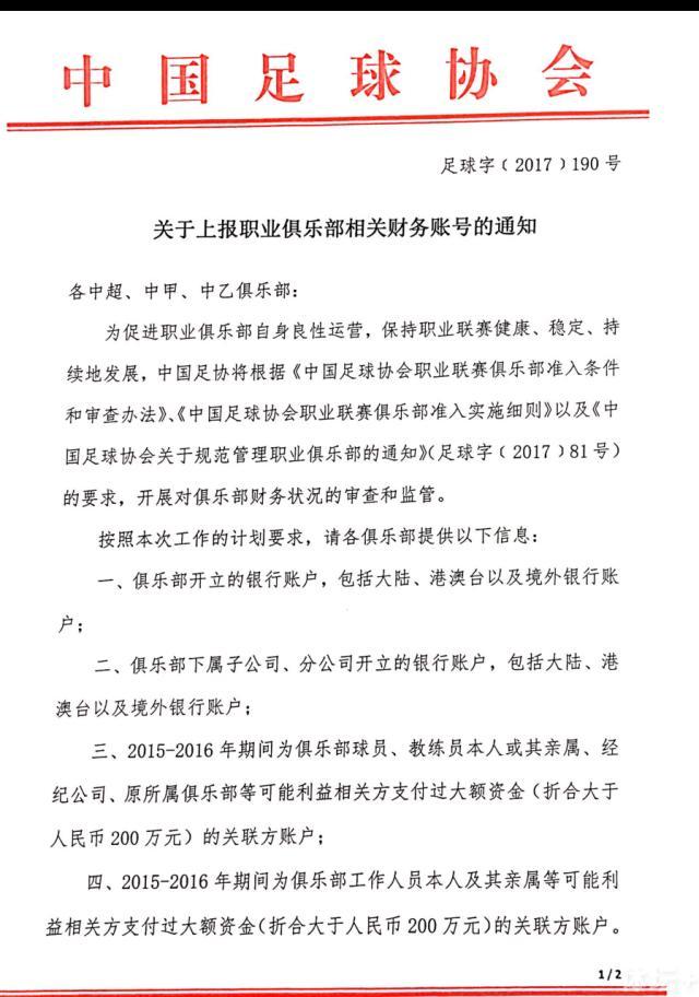 克洛普：“我还能说什么呢？我们踢了一场令人难以置信的比赛，这一切都归功于富勒姆，他们踢得非常好。